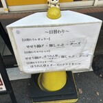 日本式カレー 弐番亭 - 