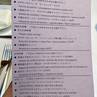 レストラン アラジン - 