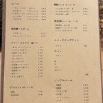 とーかんまんしょん錦糸町101号室 - 