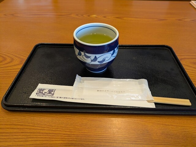 Ai Ya Keiyotanikochiten