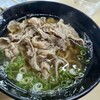 庄平うどん