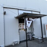 焼津ぶしうどん しょうた - 