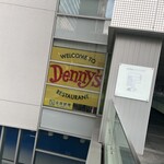 デニーズ - 