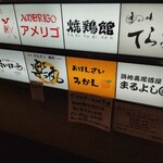 おばんざい みかん - 