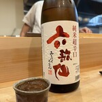 食 よこい - 