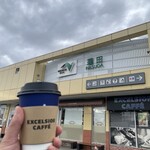 エクセルシオール カフェ - ドリンク写真:目覚めから随分立ちましたが、モーニングカフェ