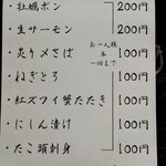 おばんざい みかん - 