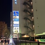 炉端とおでん 呼炉凪来 金沢駅前店 - 