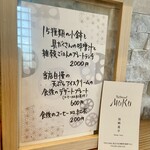 Restaurant MuKu - メニューとショップカード