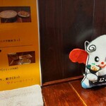 北海道らーめん ひむろ - 人形が気になります。