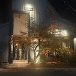 Kawakami An Hon Ten - 