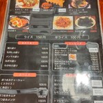 北海道らーめん ひむろ - トッピングも充実。