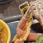 わったん - 