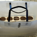 高林堂 - 料理写真: