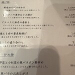 Kawakami An Hon Ten - 