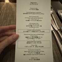 Table For Tomorrow - 