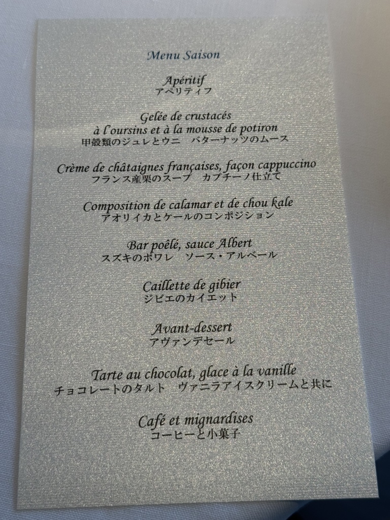 メニュー写真 : オテル・ド・ヨシノ （hotel de yoshino） - 宮前