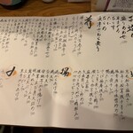 たまの井はん - 