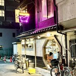 焼とん じん家 - 