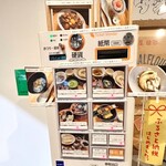 コトノハノアト - この日の券売機