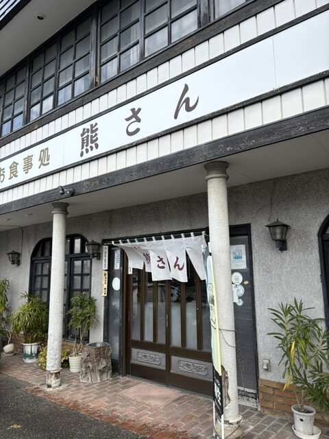 レストラン熊さん &ndash; 岩手・盛岡の家庭的食堂｜美味しい定食とリーズナブル価格