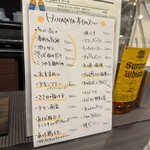 酒楽食場HINATAYA - 