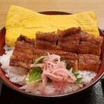 うな豊 - 