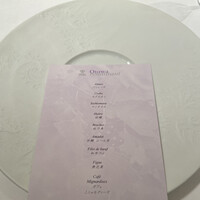 オトワ レストラン - 