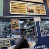 ロピア 蘇我島忠ホームズ店
