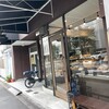 パン工房 マーマン 本店