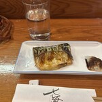 七海 - 鯖の焼いたの