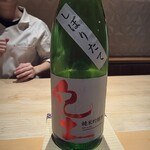 銀座 しのはら - 