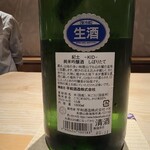 銀座 しのはら - 