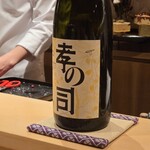 銀座 しのはら - 