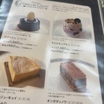 カフェラ - 