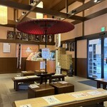 熊本城香梅庵 - 