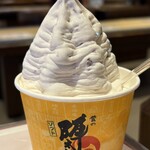 熊本城香梅庵 - 