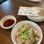 やきとん 木々家 二号店 池袋芸術劇場前店 - 