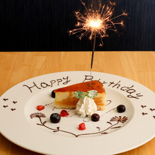 お祝い事にふさわしいデザートプレートや、各種サービスが充実