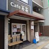 だし巻き玉子専門店 百花 - 外観♪
