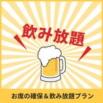 ワンダーステーキ - 
