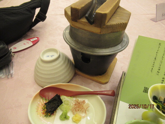 奥州秋保温泉 蘭亭（らんてい） - 仙台市太白区その他（ホテル）の写真