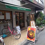 ハロガロ - 入口