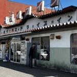 二本松バイパスドライブイン - 