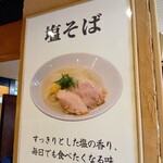 小麦の詩 - 
