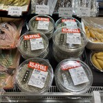 大水直売 - 