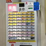 お食事処 すみれ - 