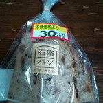 リトルマーメイド - 料理写真:石窯4種のレーズン&くるみブレッド