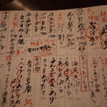 さかなの台所 オリエンタル - 