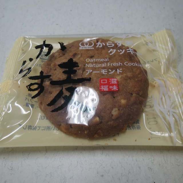 閉店 バッケンモーツアルト 広島三越店 胡町 ケーキ 食べログ